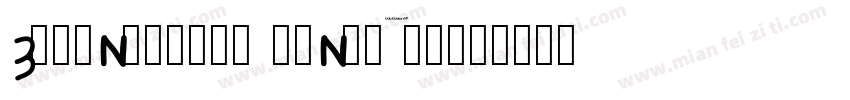 zihun184ha0 yinyichu字体转换